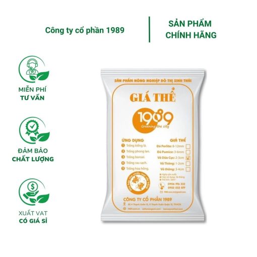 Vỏ dừa cục 2-3cm 1989 giá thể trồng hoa lan, kiểng lá - Túi 4,5dm ~ 400gram